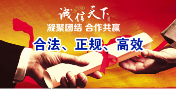 土默特右讨账公司